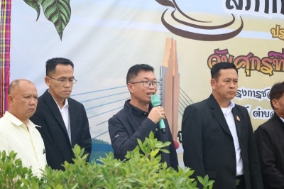 สหกรณ์จังหวัดบึงกาฬ ร่วมระชุมสภากาแฟ ครั้งที่ 3 ... พารามิเตอร์รูปภาพ 1